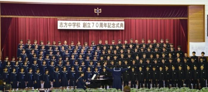志方中学校70周年記念式典の写真