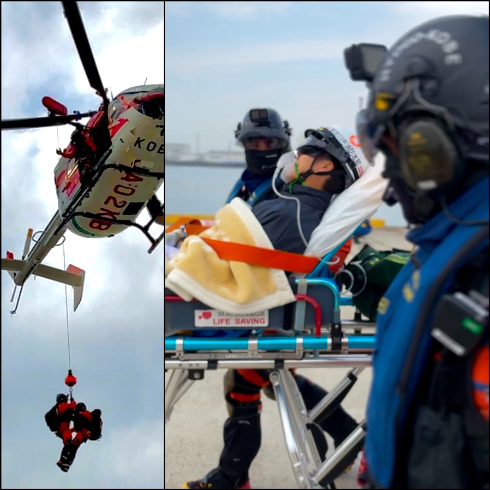 消防防災ヘリコプターで、要救助者を医療機関へ搬送！