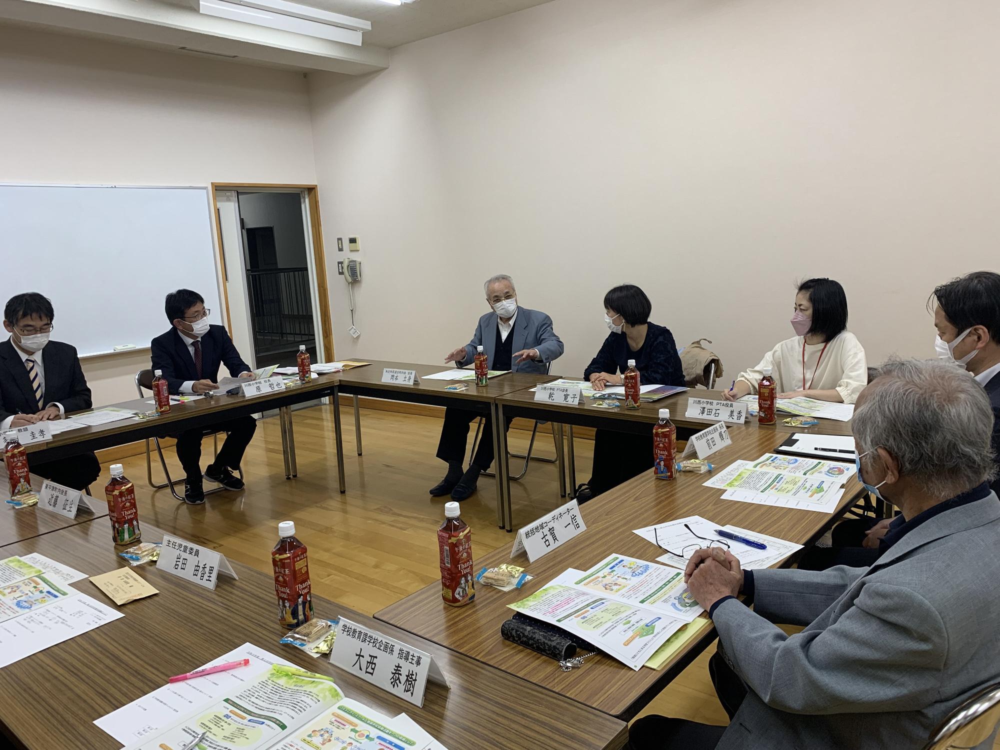 学校運営協議会委員が会議をしている画像