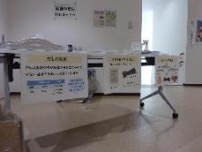 給食で使っているだしを試飲できるブースに、だしの役割やだしの種類についての掲示がある