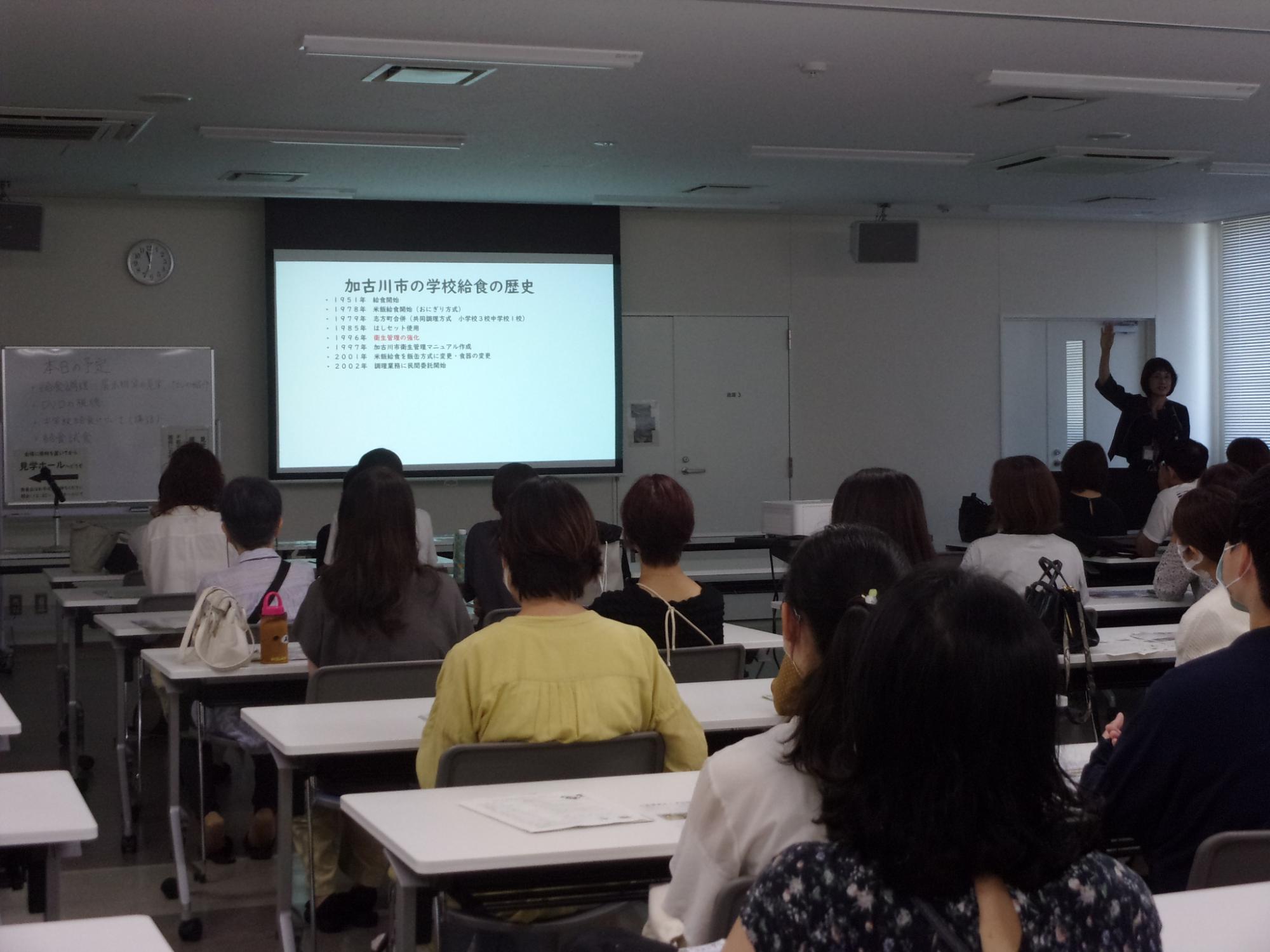 栄養教諭の講話