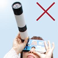 遮光板を使っていても望遠鏡を太陽を見てはいけません！
