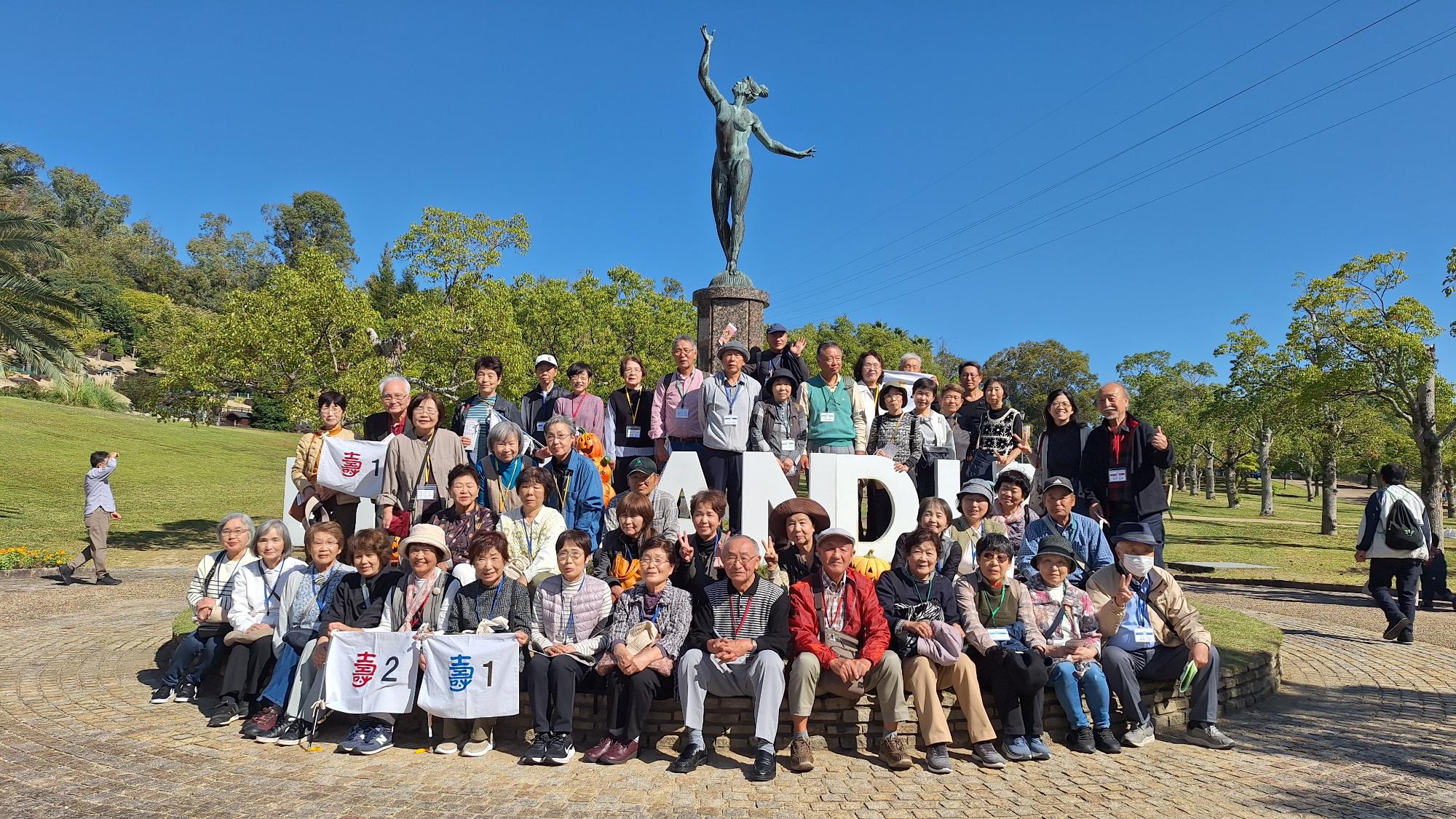 淡路島イングランドの丘での集合写真