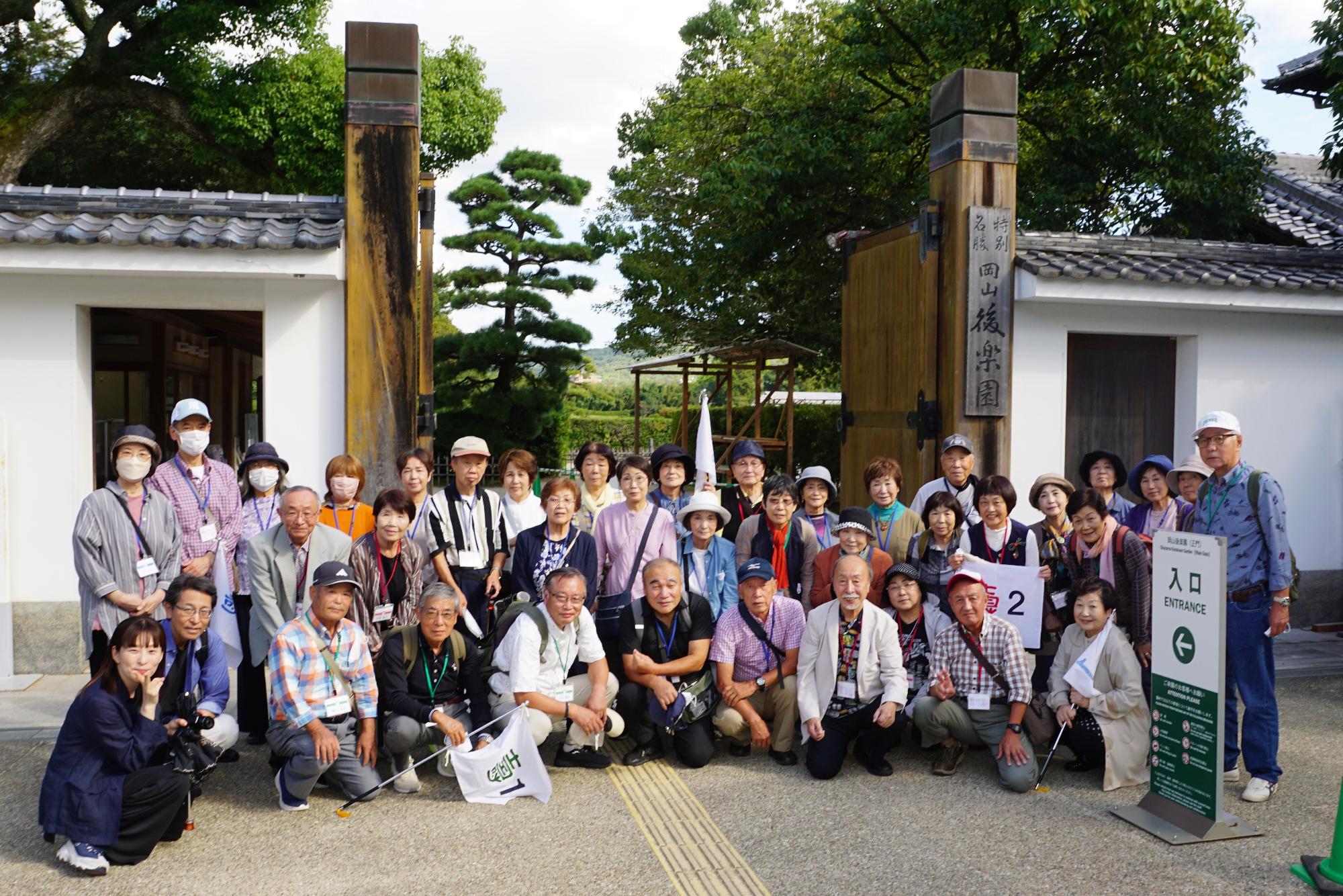 岡山後楽園での集合写真