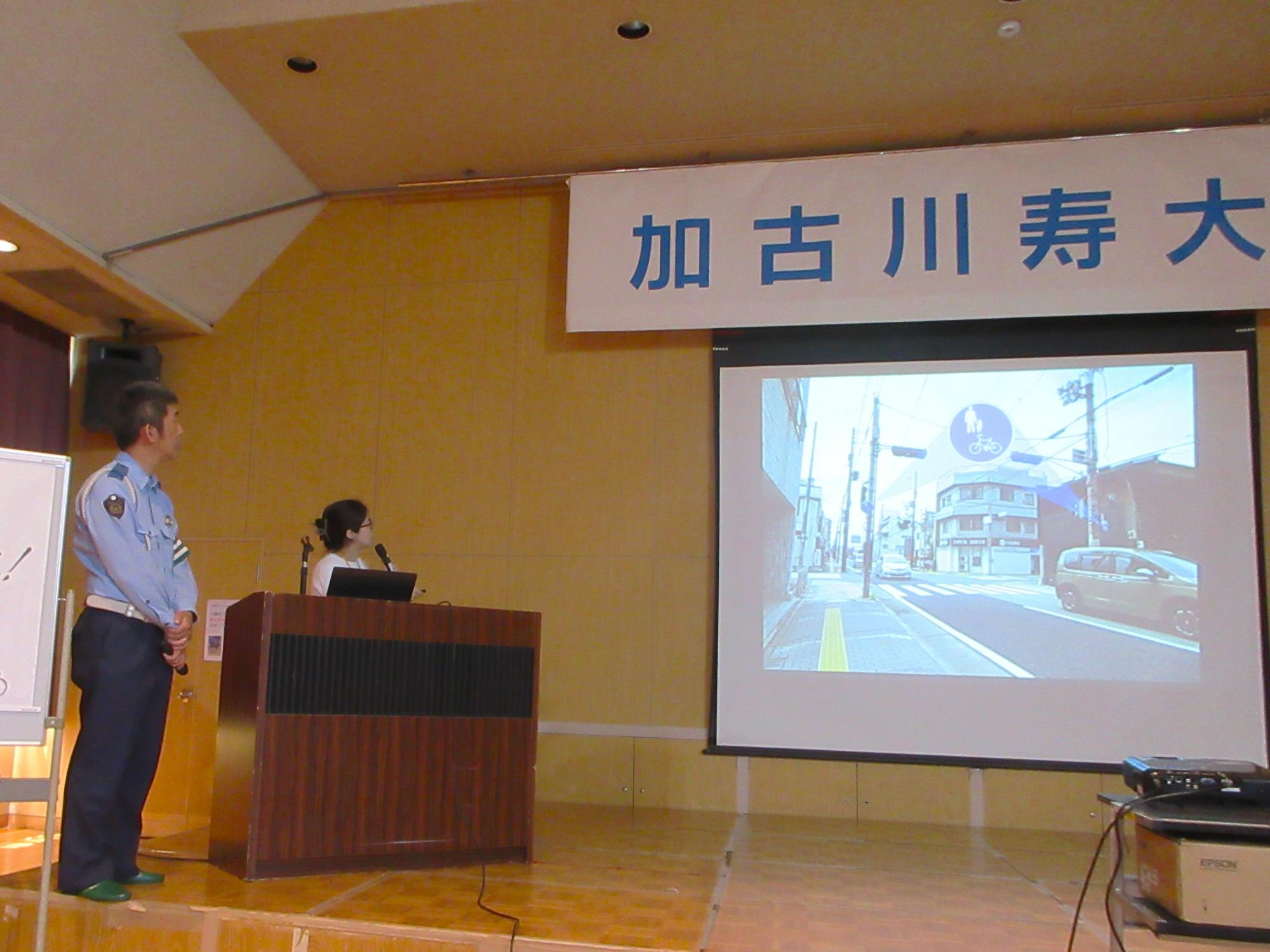 公民館周辺の写真を見ながら、交通ルールを確認する様子