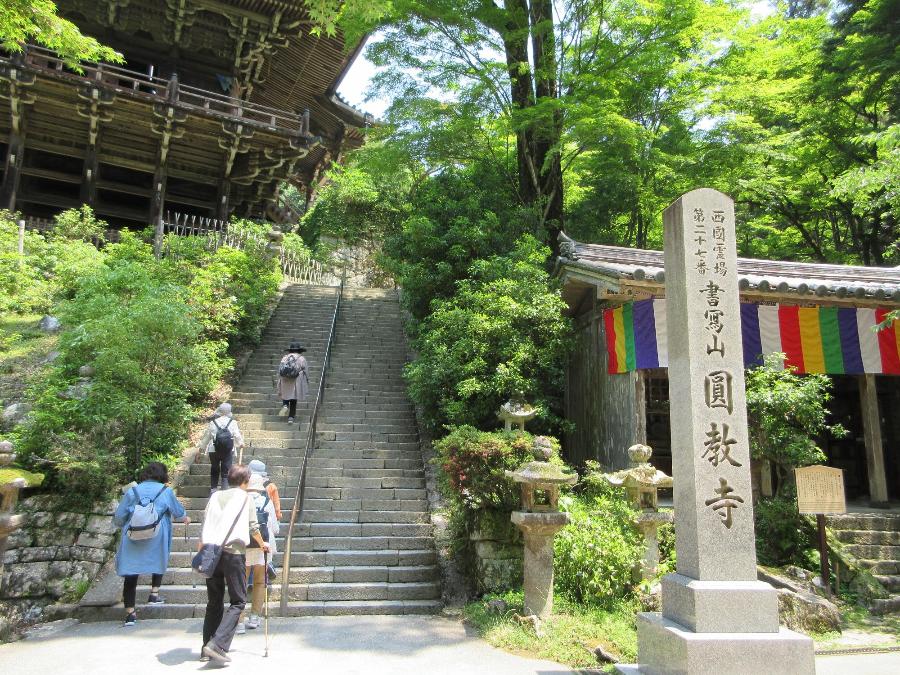 2年生が書写山にのぼり、圓教寺をお参りするようす