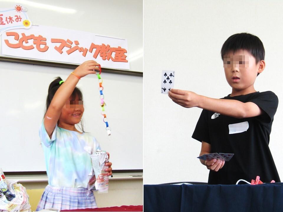 小学生が、教わったマジックをみんなの前で披露する様子