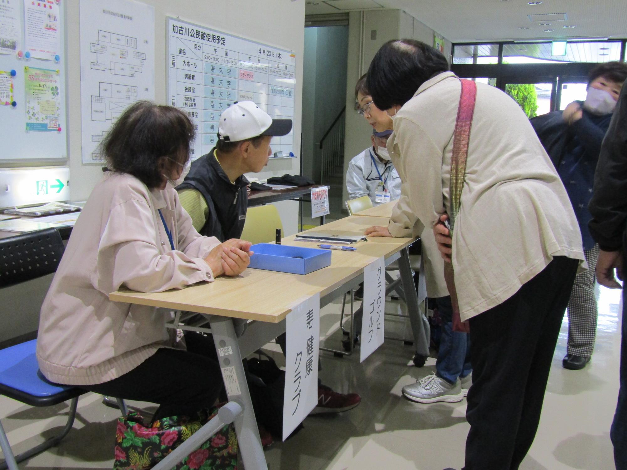 クラブ活動の申し込みをする学生たち