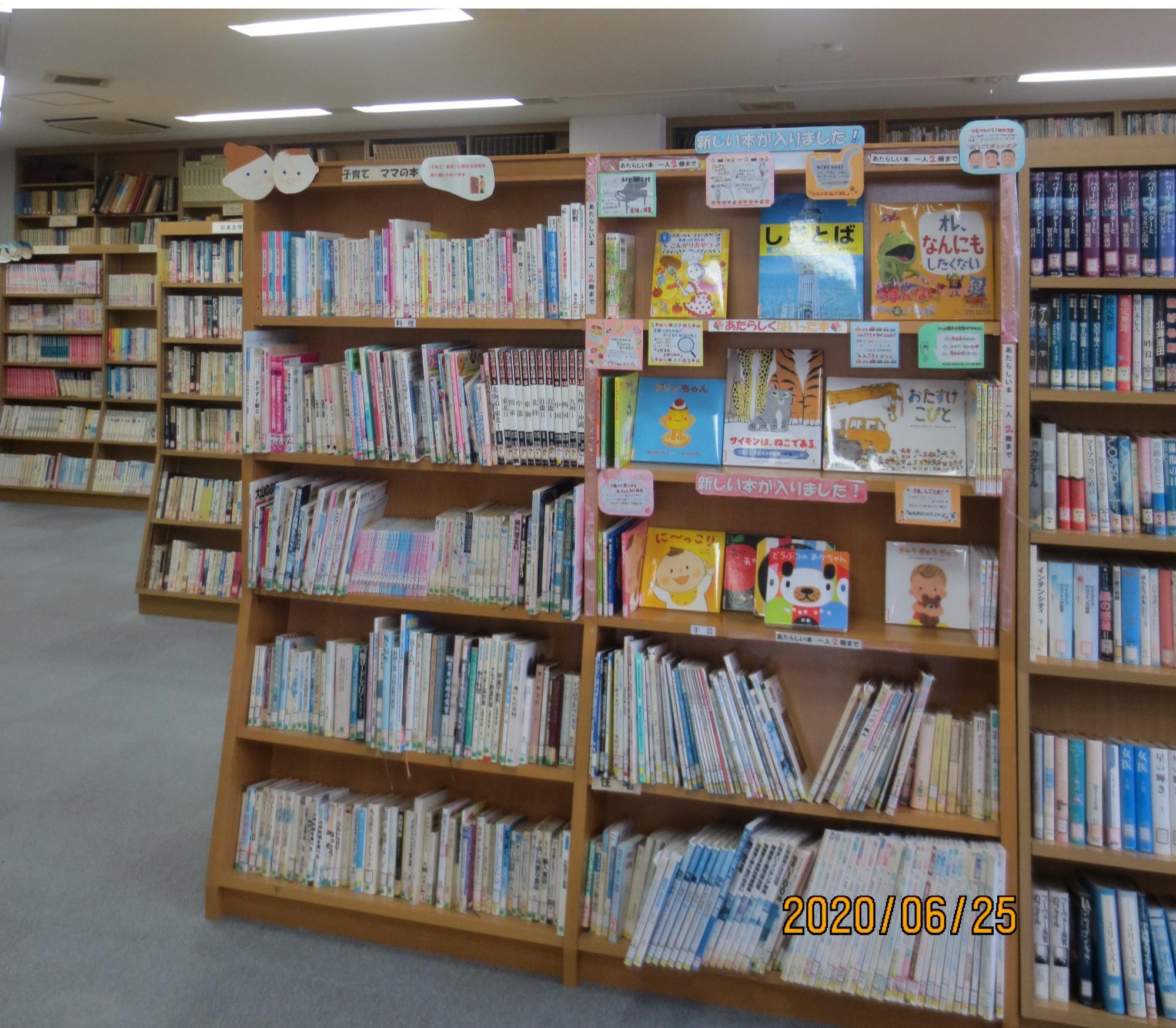 図書室　絵本のコーナー