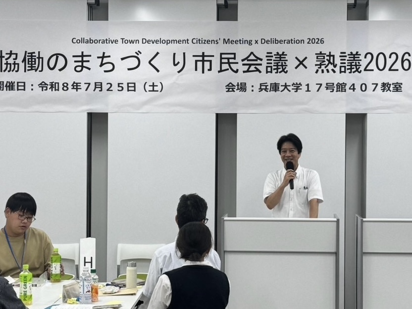当日の様子（6）