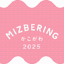 ミズベリングロゴ2025