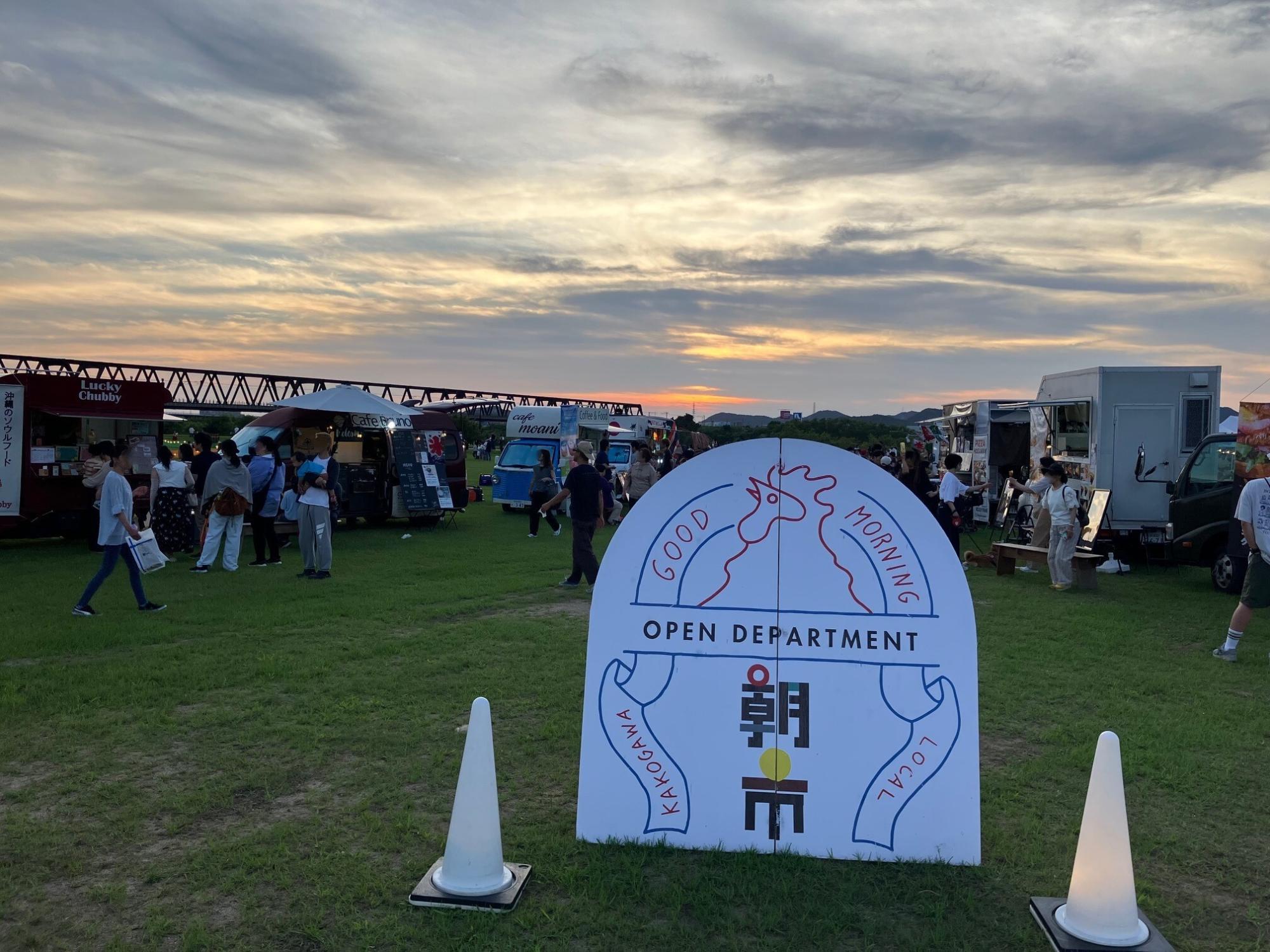 河川敷イベントの写真
