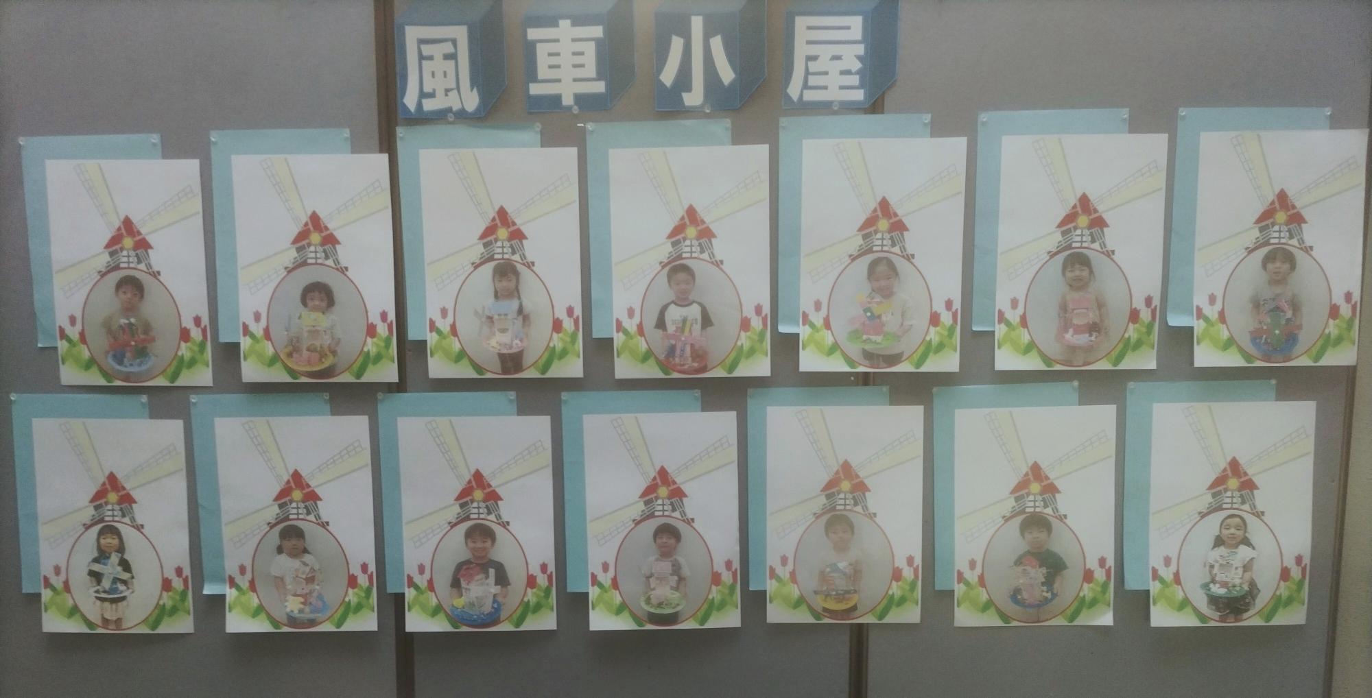 幼児造形教室風車づくり