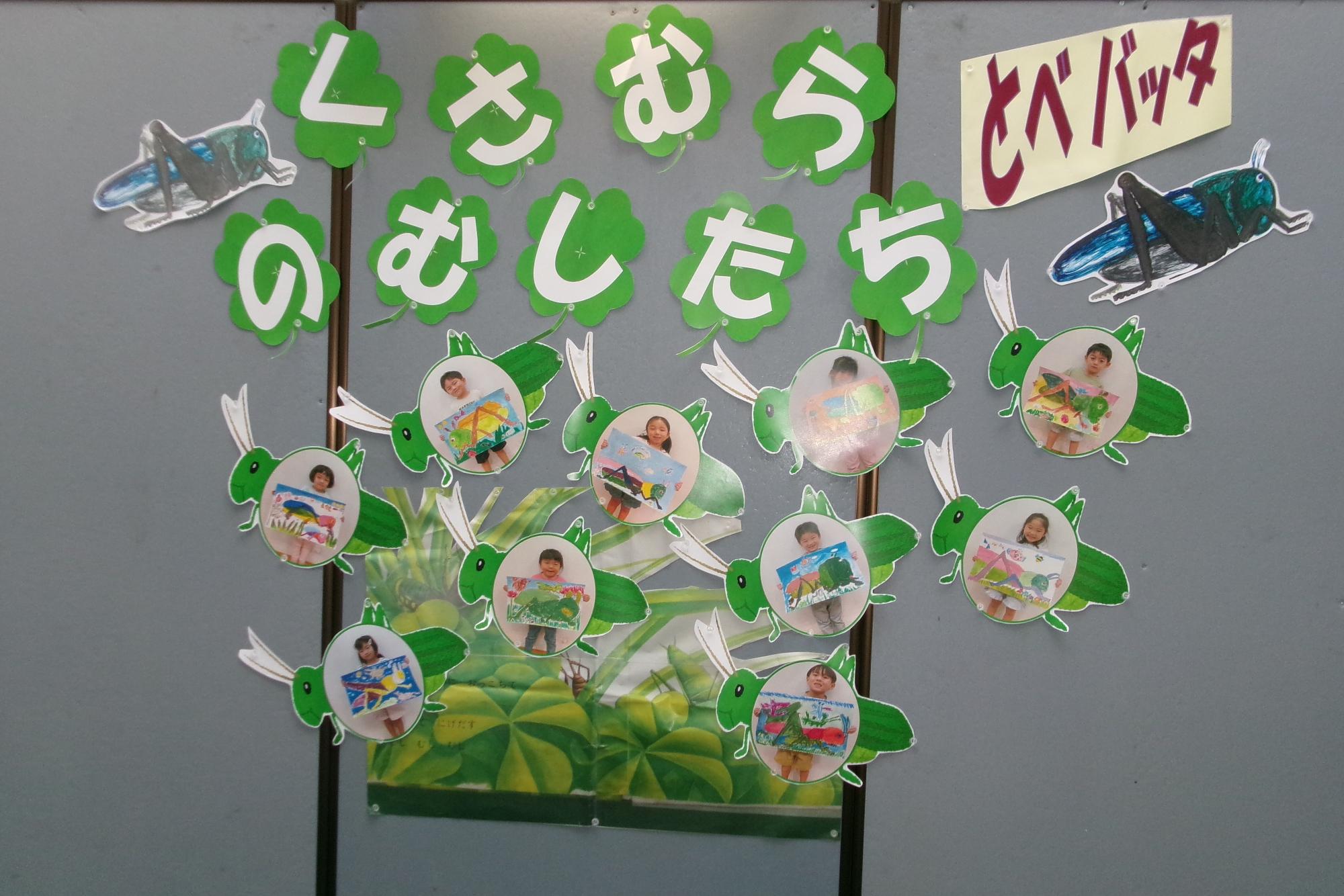 幼児造形教室の絵10月11日