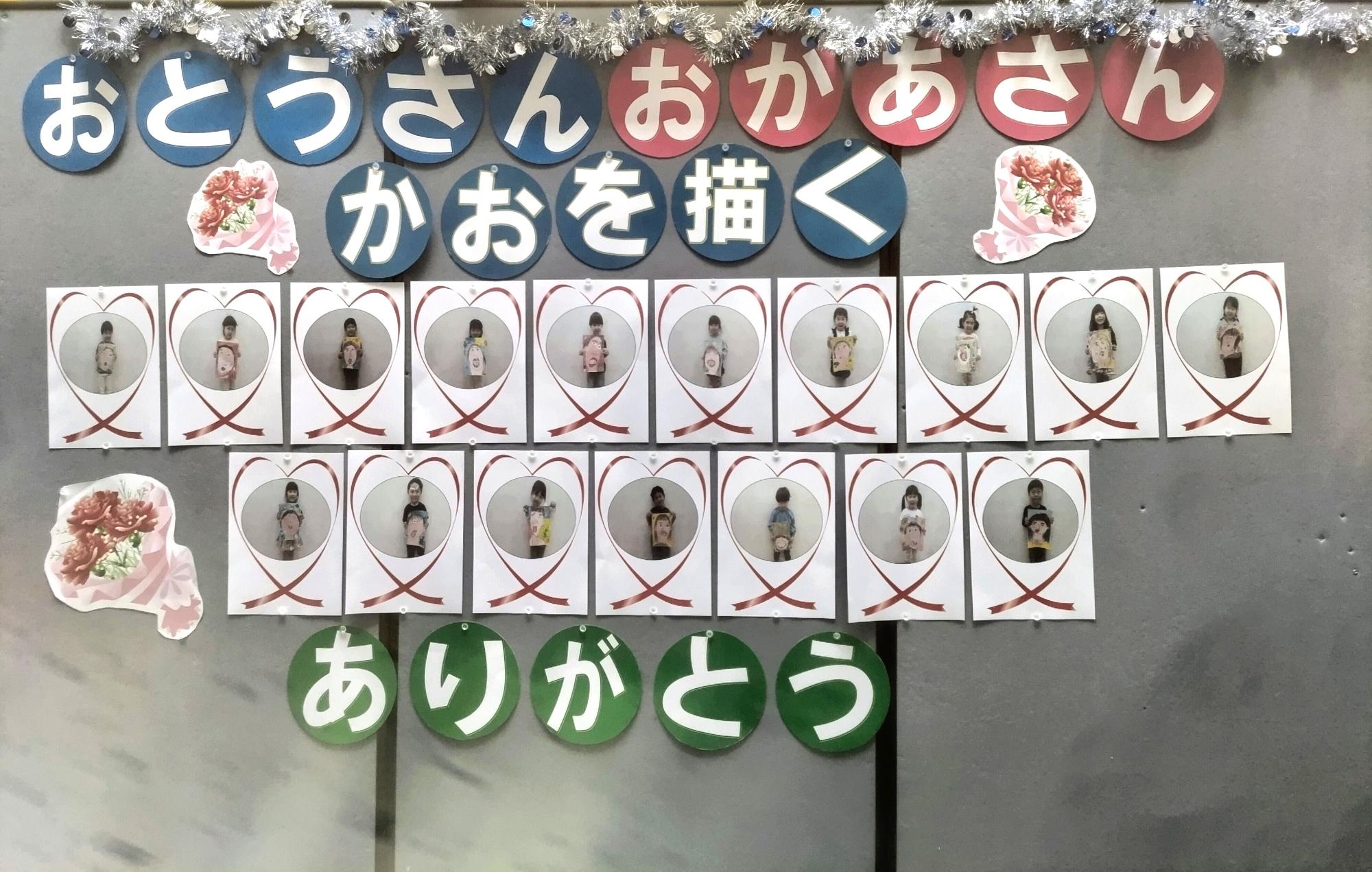 幼児造形教室05091