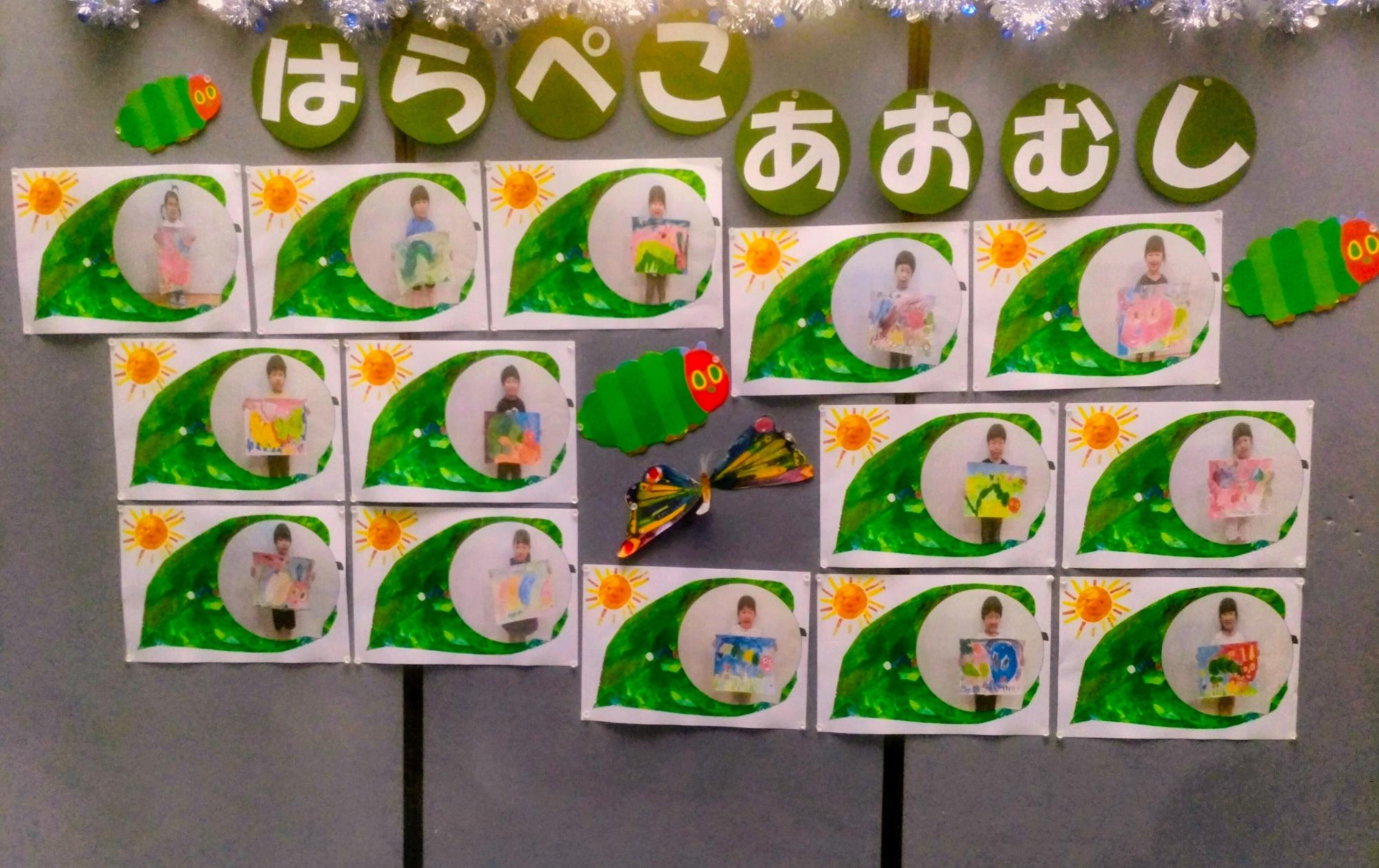 幼児造形教室（はらぺこあおむし）