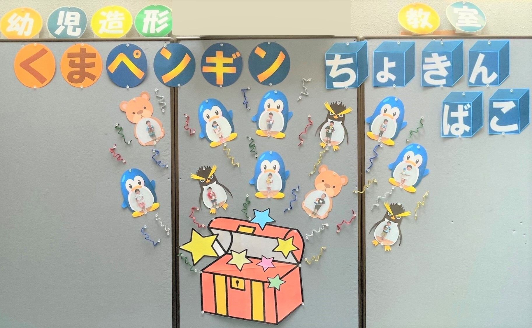 作品写真