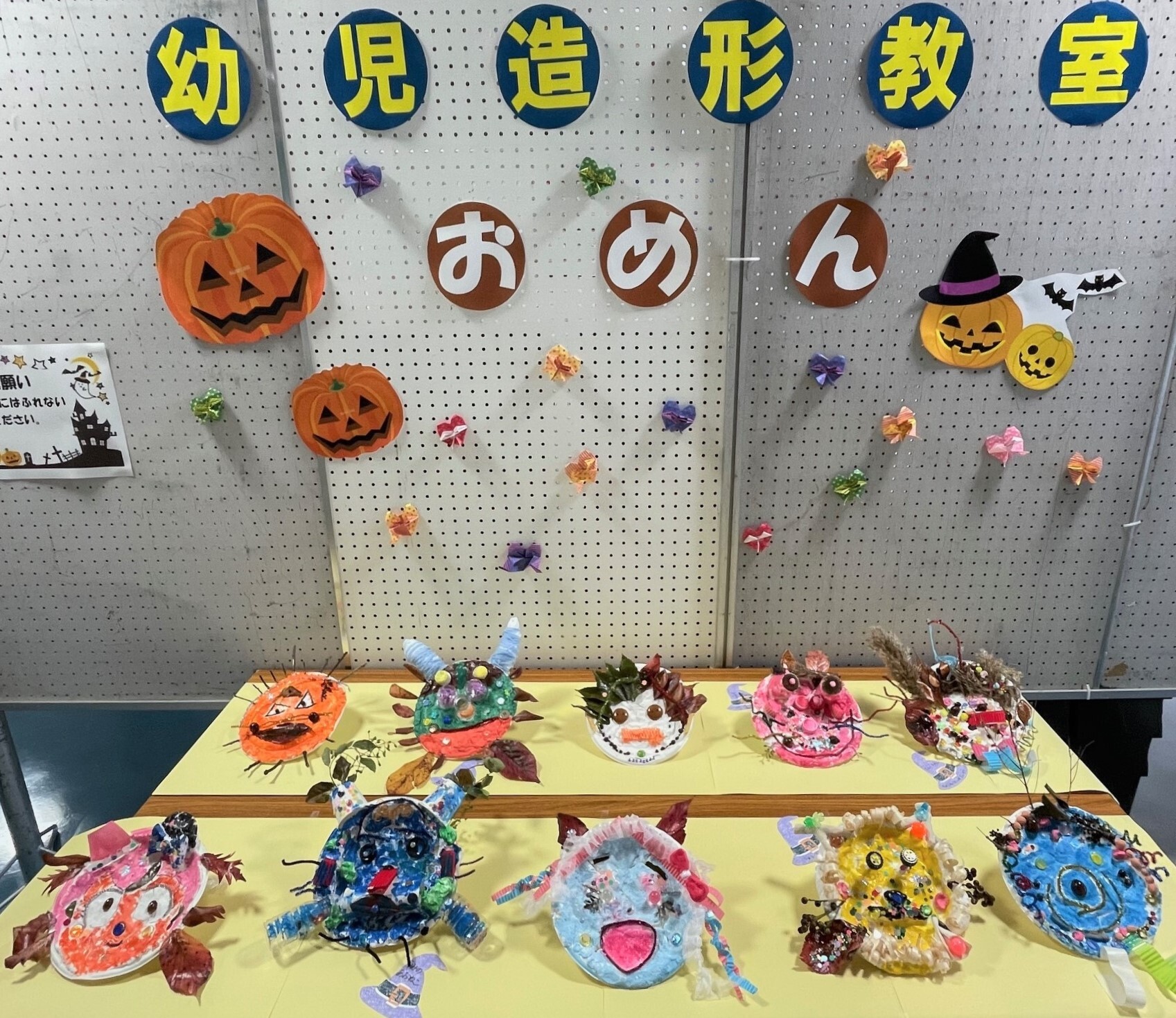 作品写真