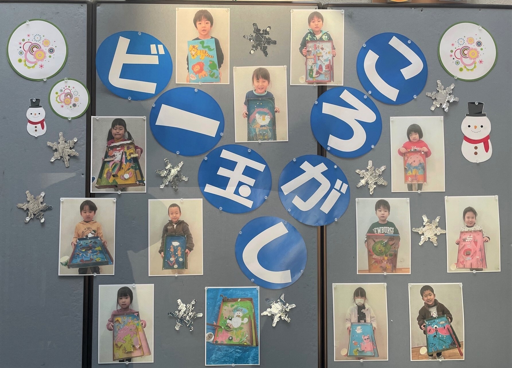 作品写真
