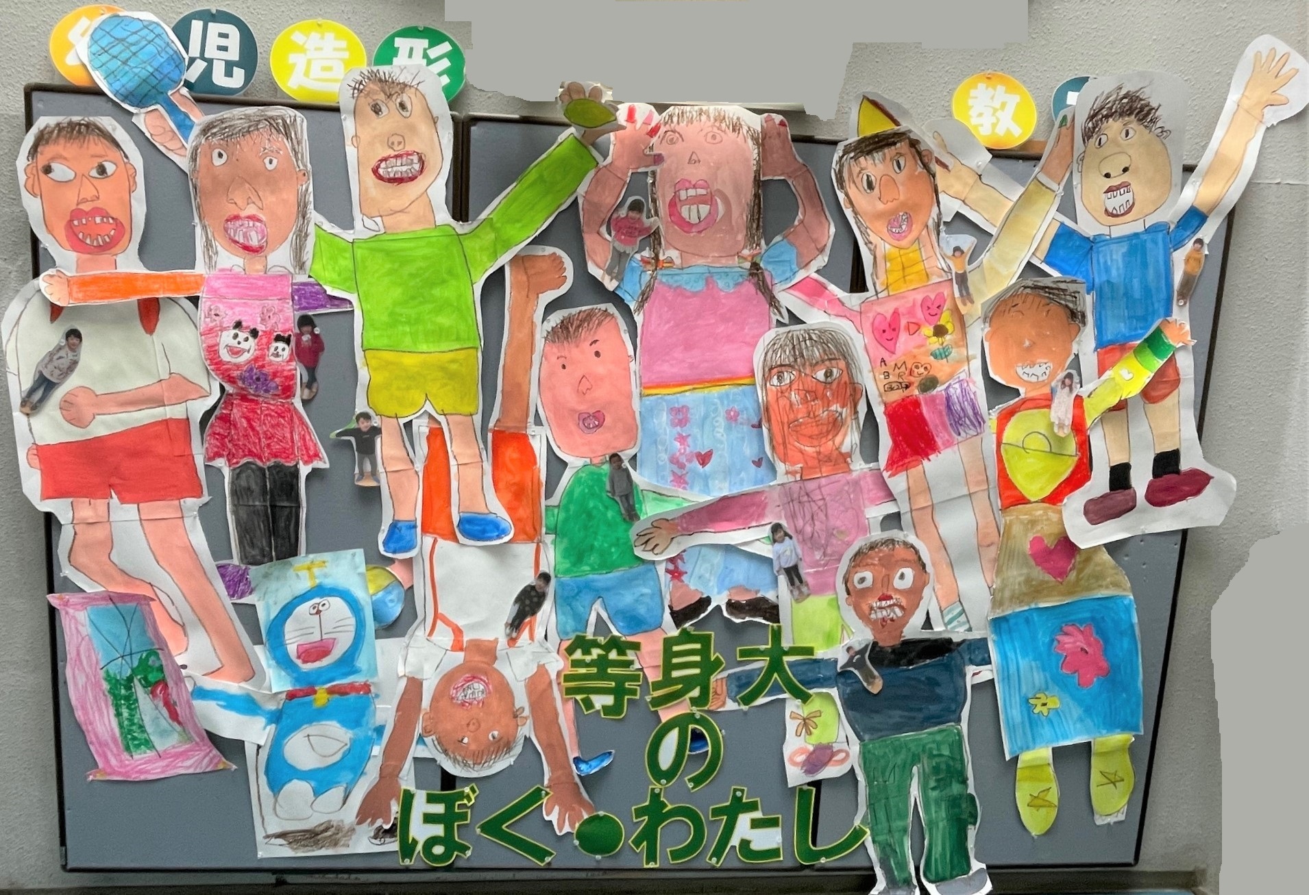 作品写真