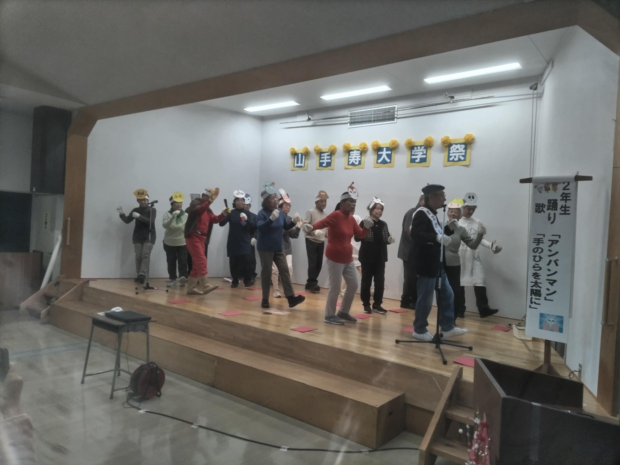 山手寿大学大学祭