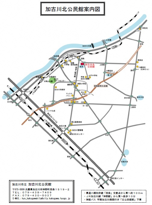 加古川北公民館 アクセスマップの画像