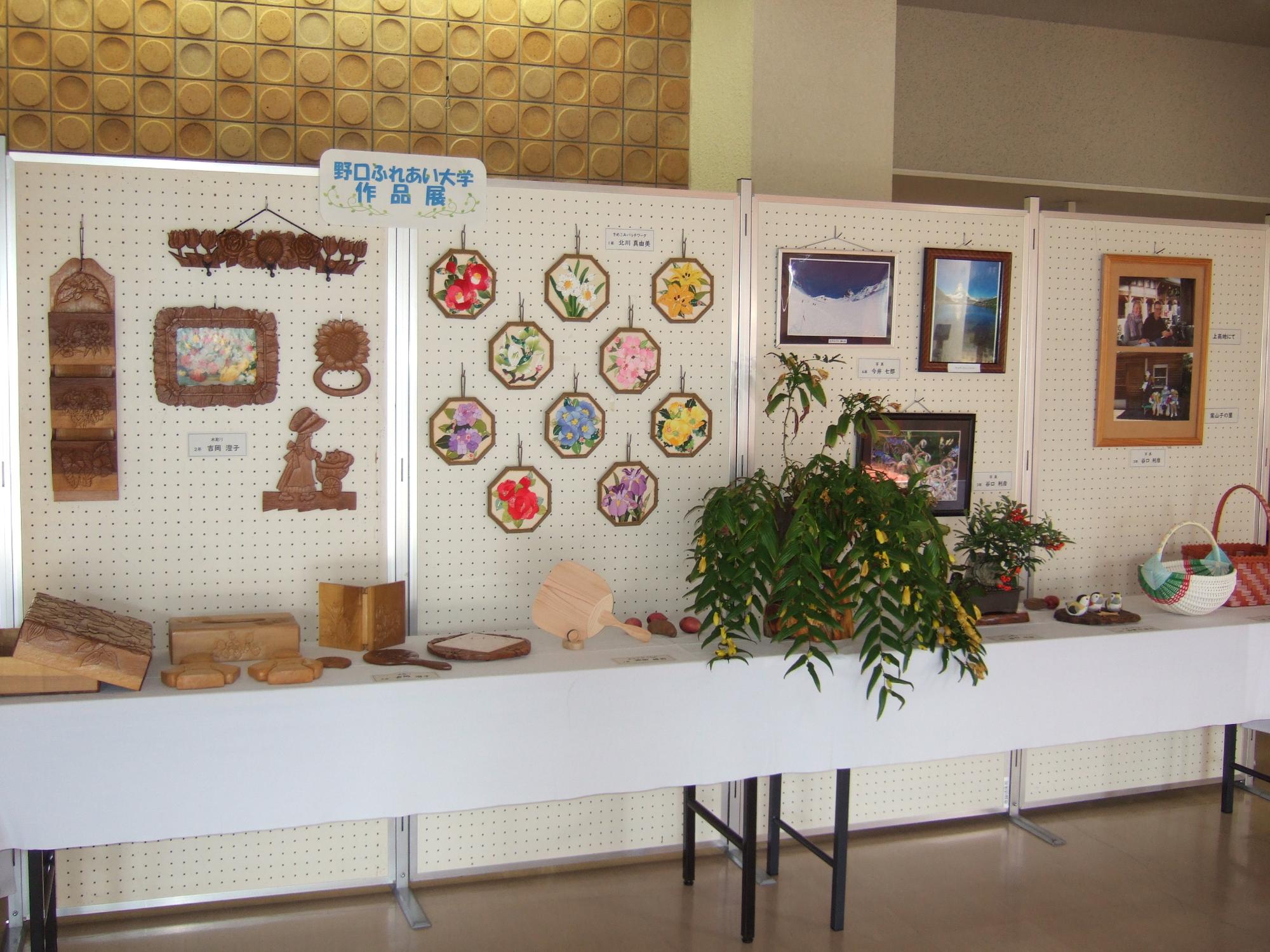 野口ふれあい大学講座の様子