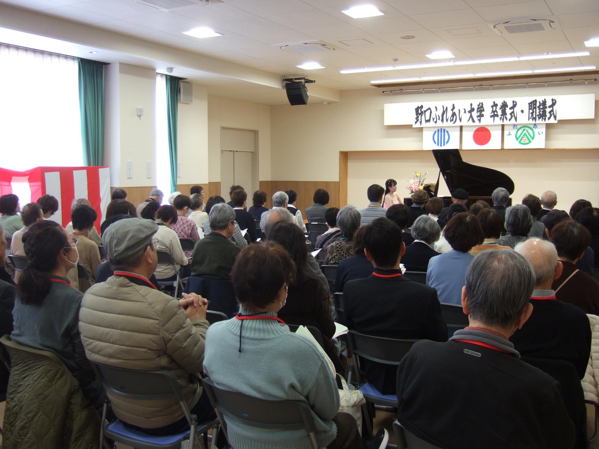 野口ふれあい大学講座の様子