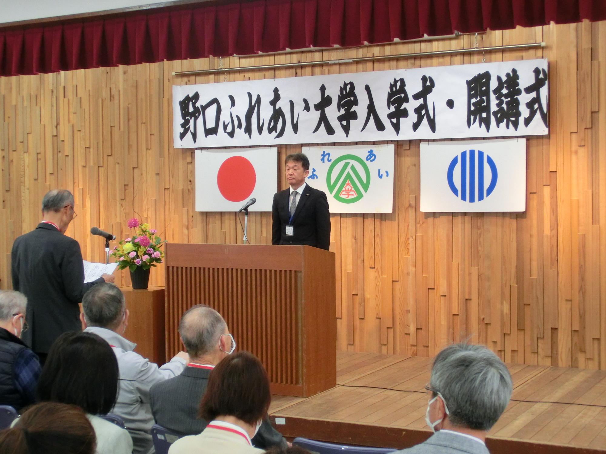 R7度野口ふれあい大学入学式の様子
