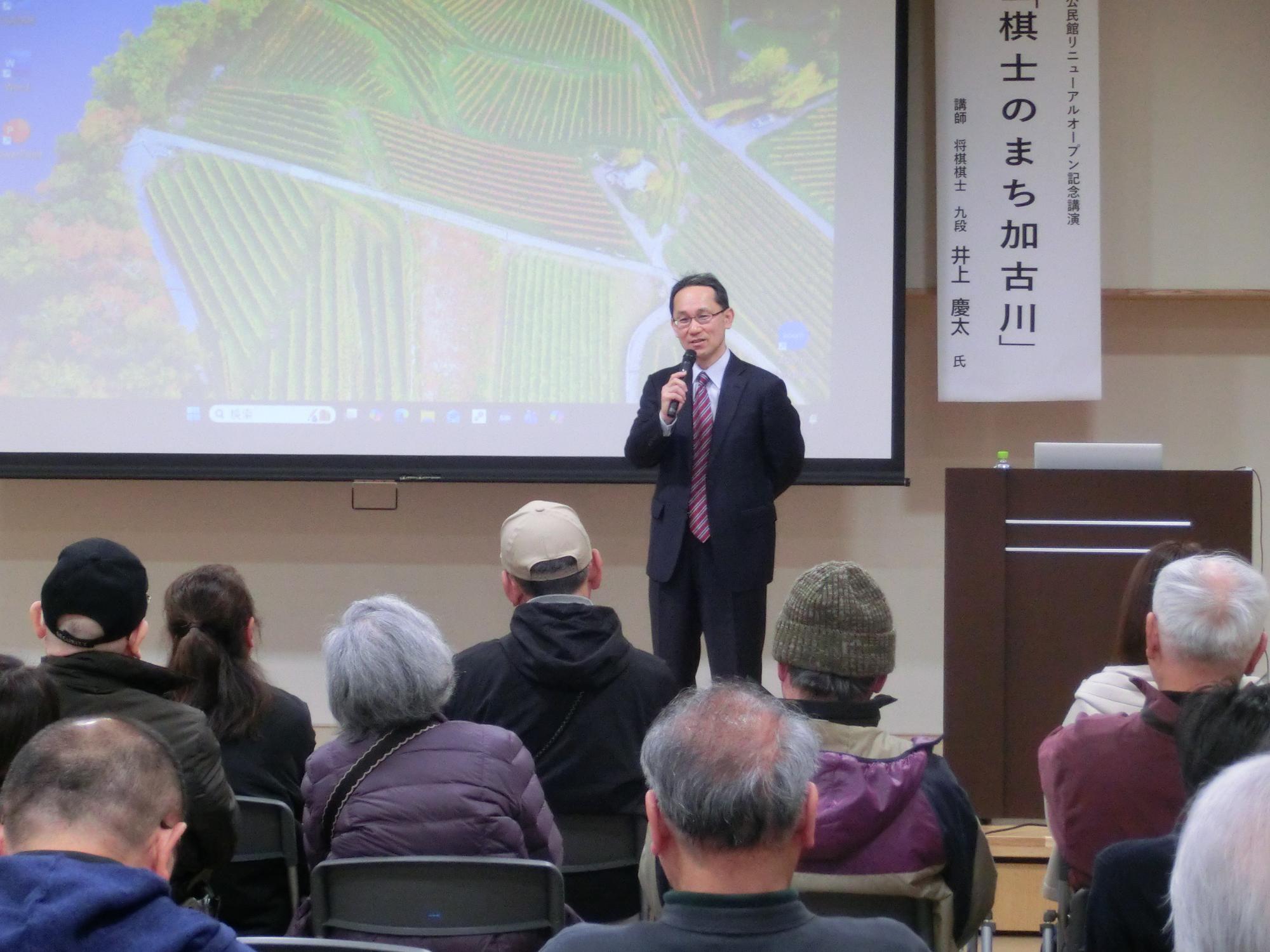 野口公民館　リニューアルオープン記念イベント