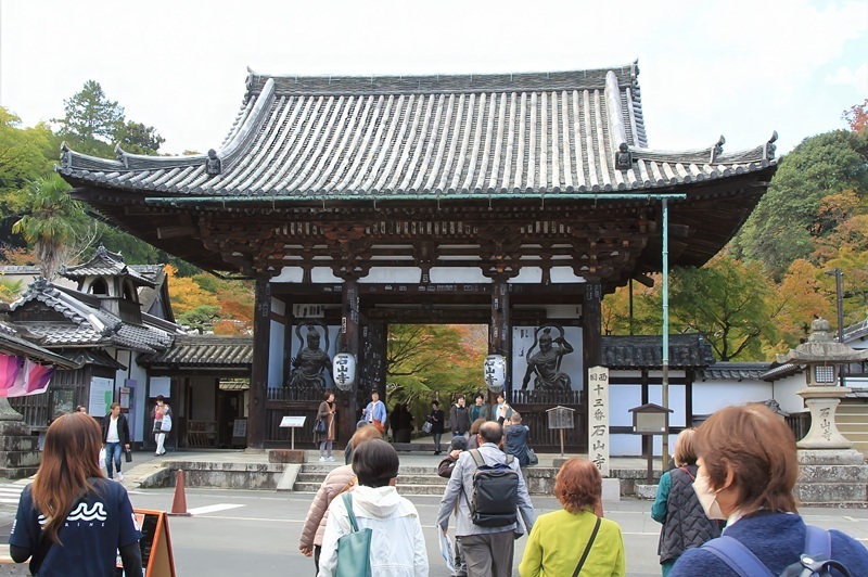 研修旅行