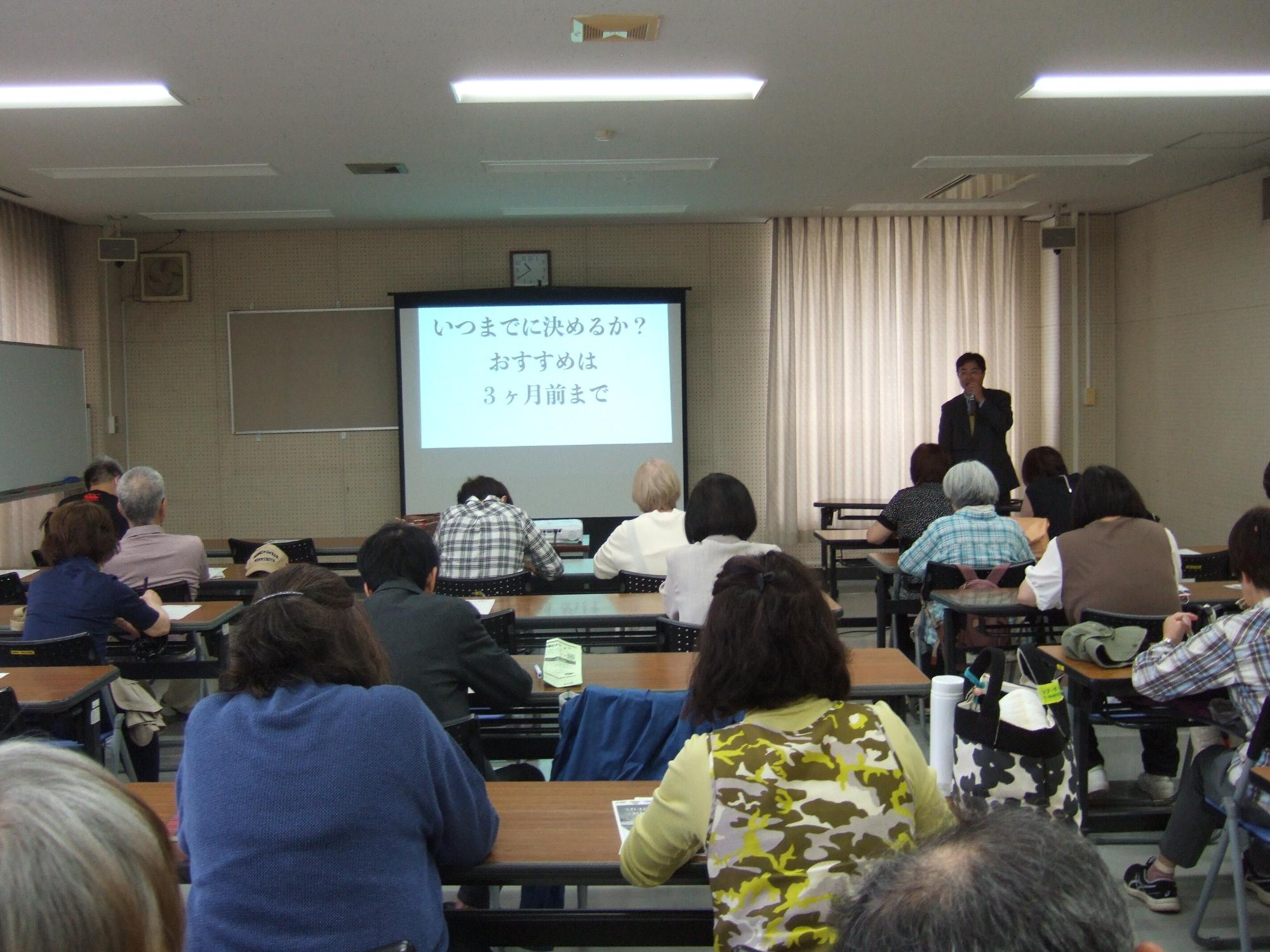 野口公民館「快適な格安旅行術」講座の様子