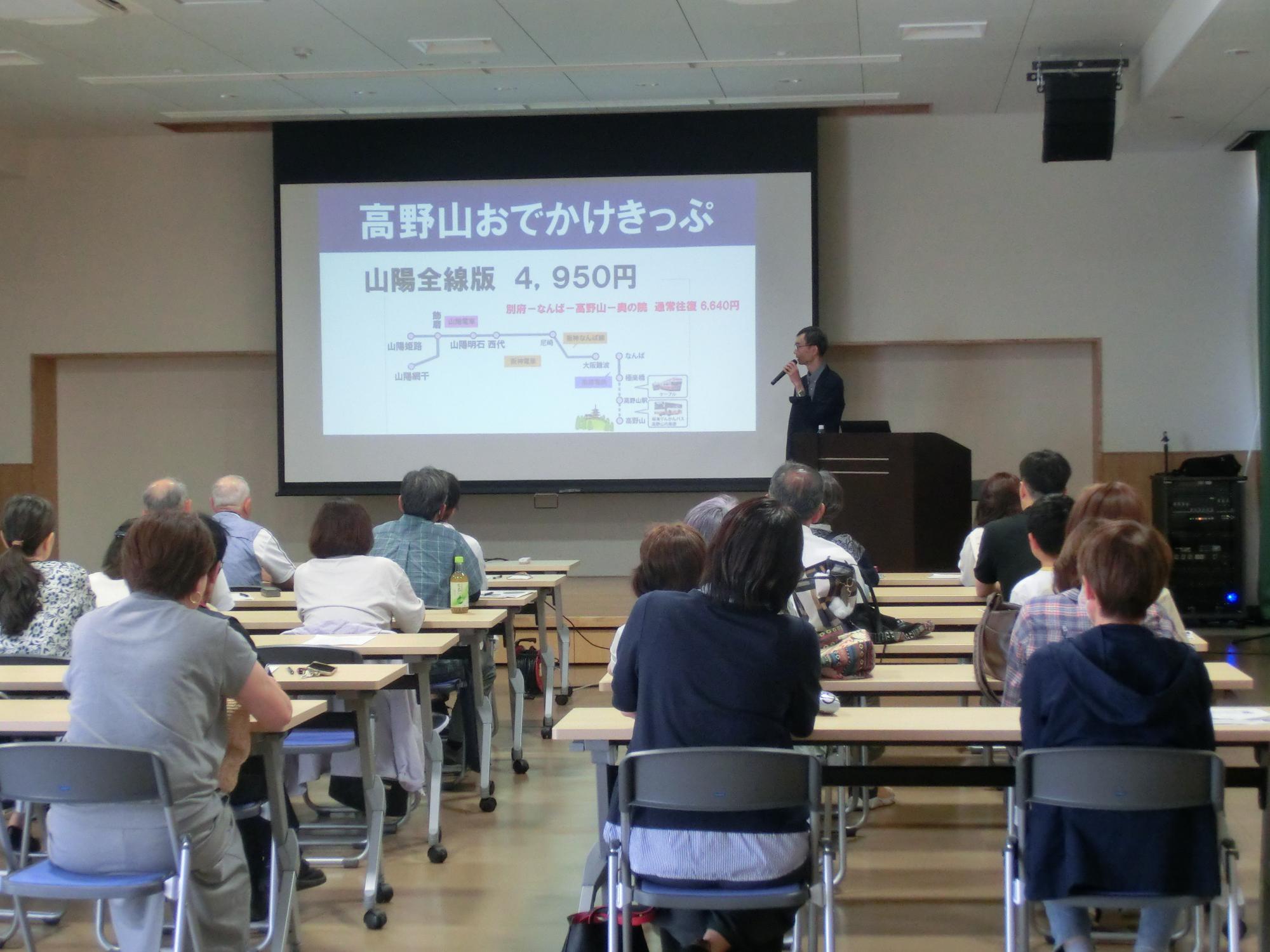 「乗り鉄入門～加古川発！鉄道旅行を楽しもう♪～」講座の様子