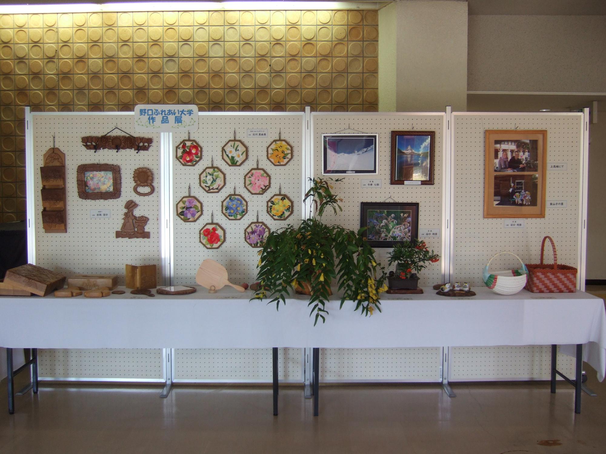 R7度野口ふれあい大学講座の様子