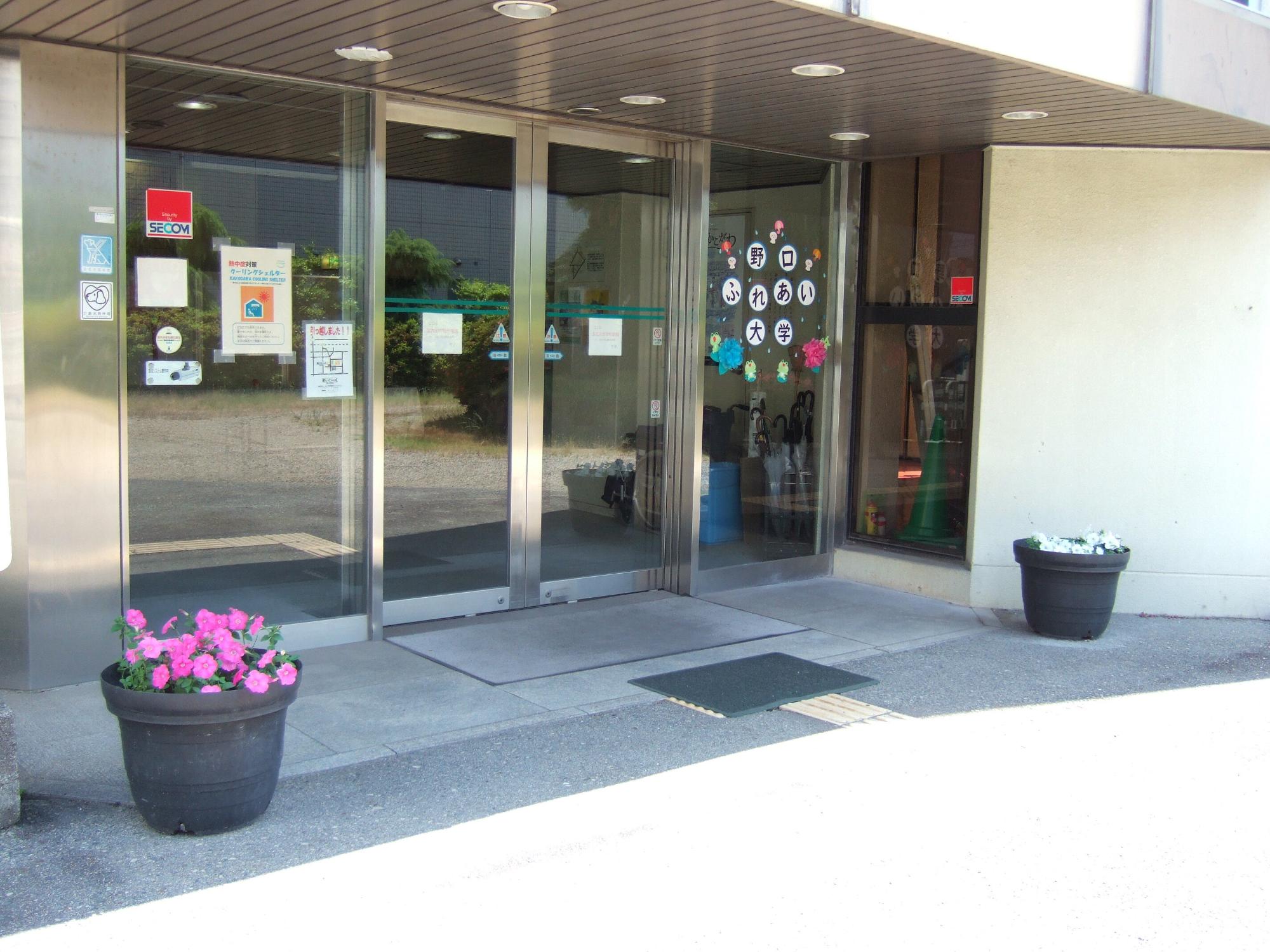 野口公民館花壇の様子