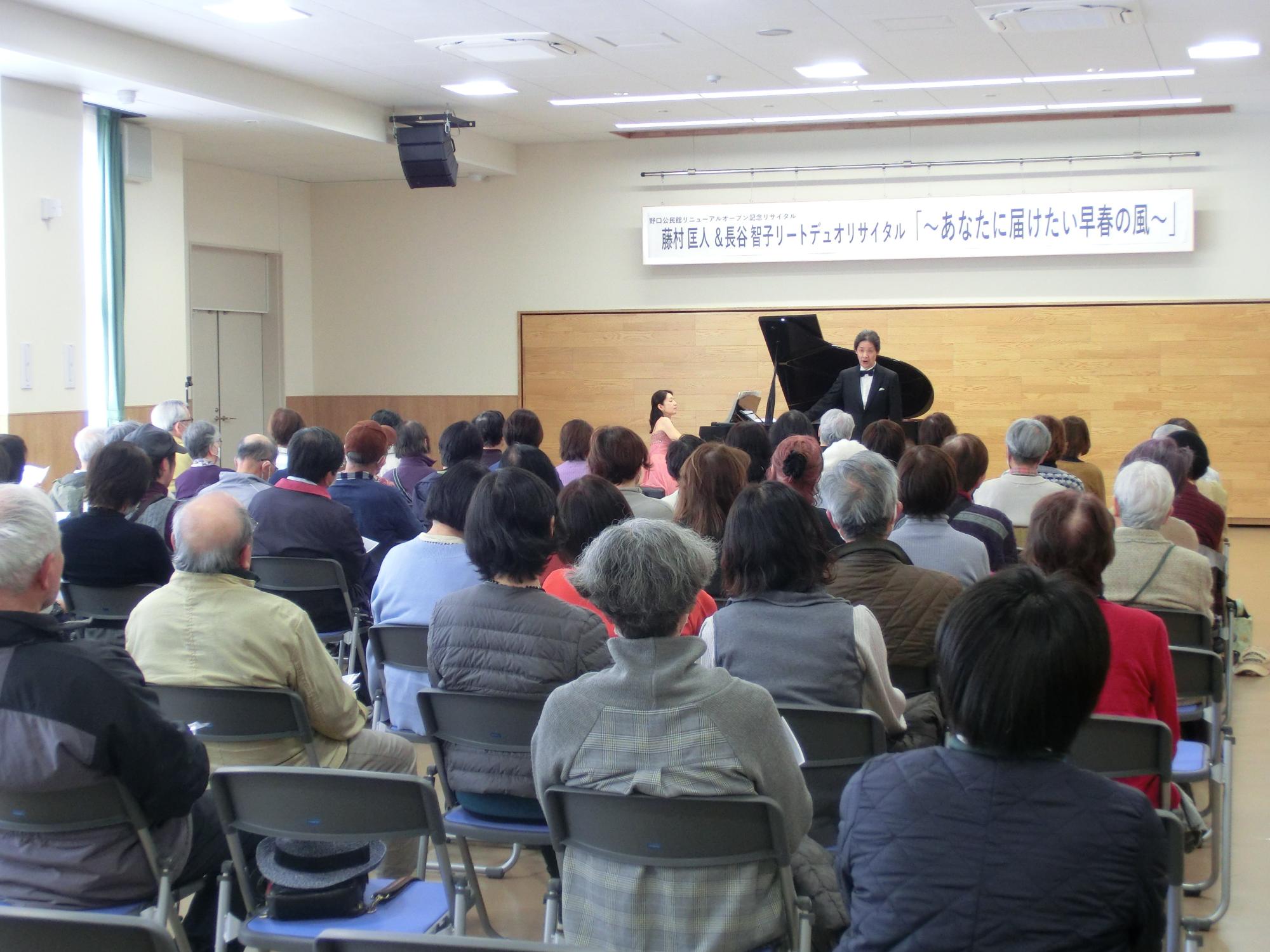 野口公民館　リニューアルオープン記念イベント