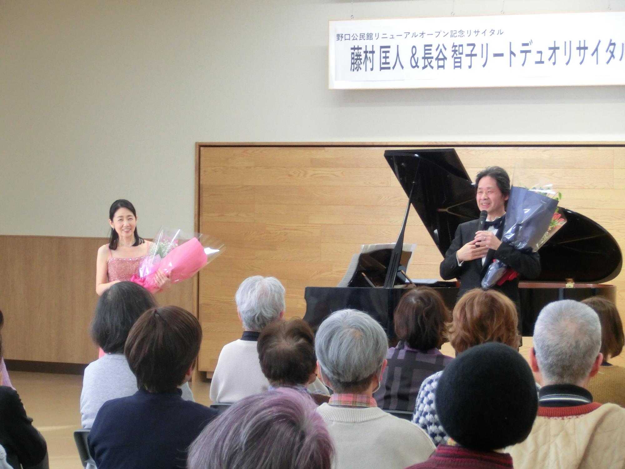 野口公民館　リニューアルオープン記念イベント