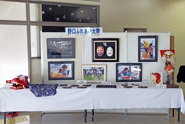 野口ふれあい大学作品展