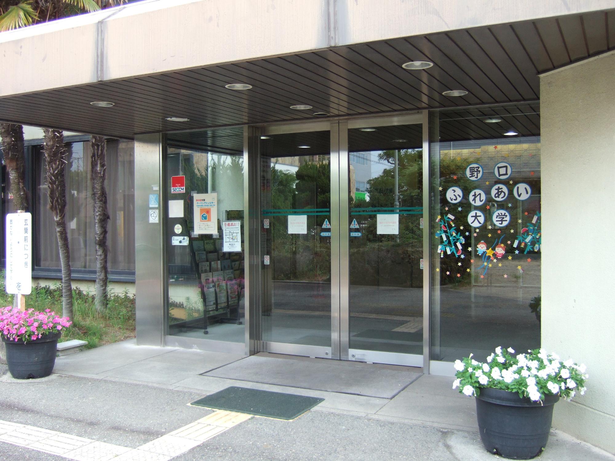 野口公民館七夕