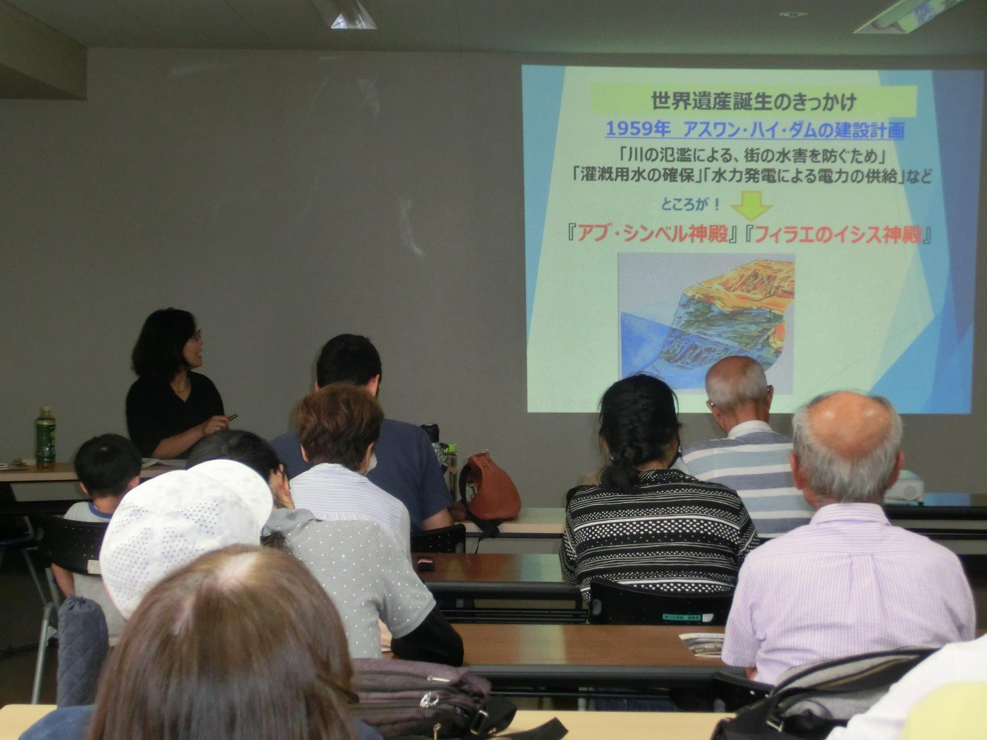 講座の様子1