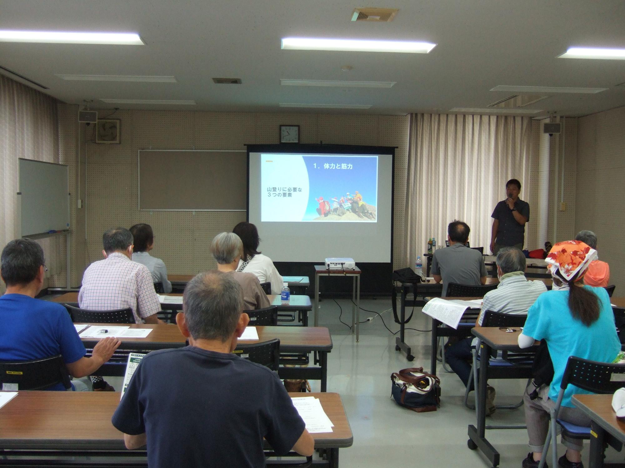野口公民館ゼロから始める登山・ハイキング講座の様子