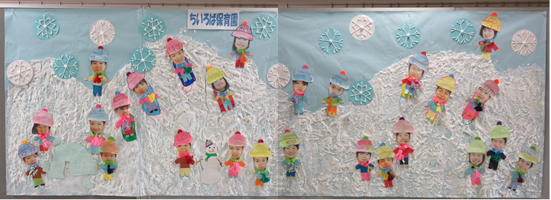 雪山で園児たちが雪遊びをする様子を制作で表現
