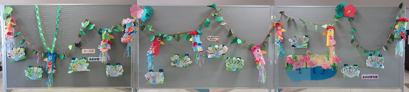 あおば保育園5歳児によるオウムと孔雀の作品（鳥の楽園）