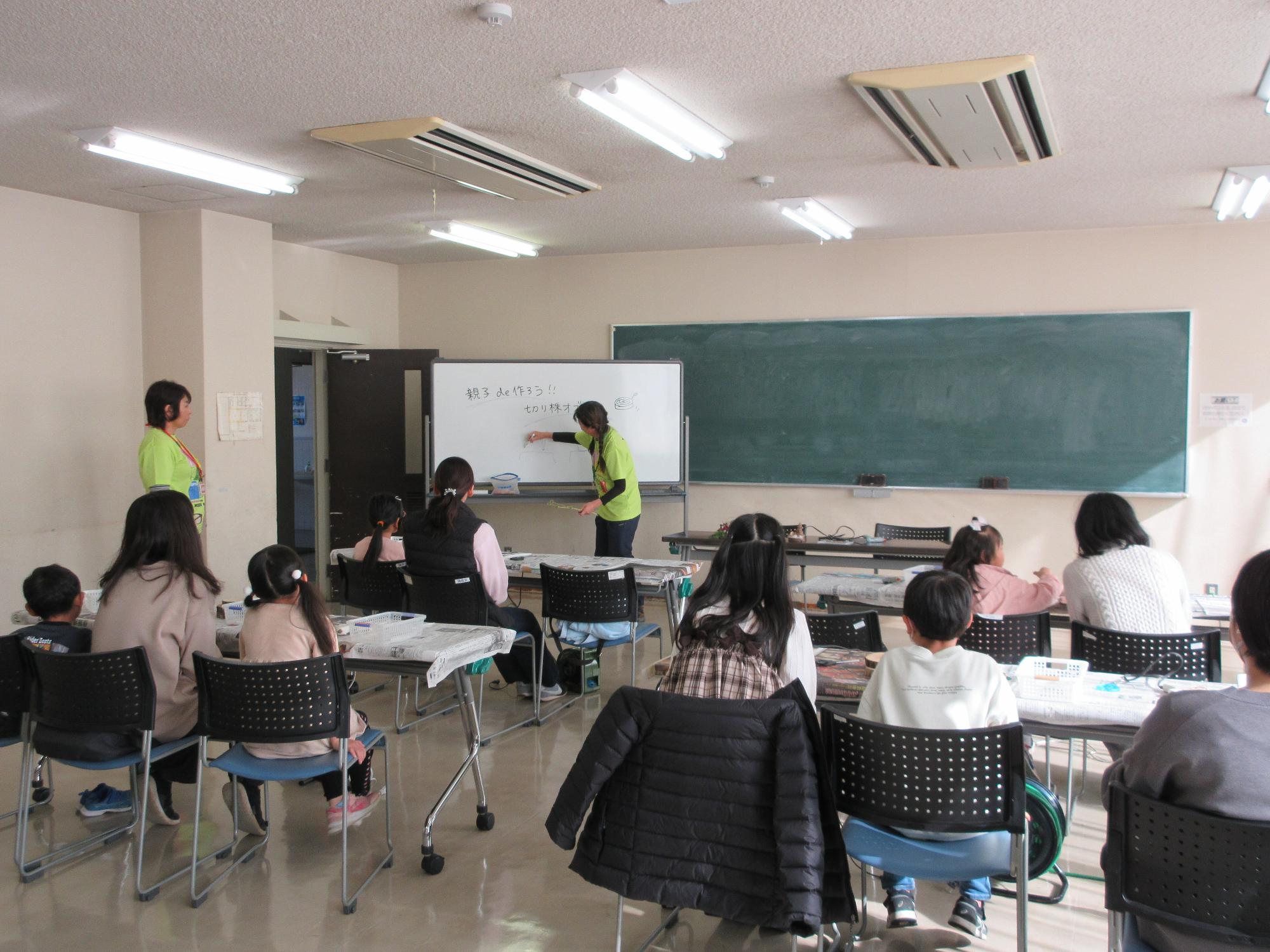 切り株オブジェ講座の説明をうける様子