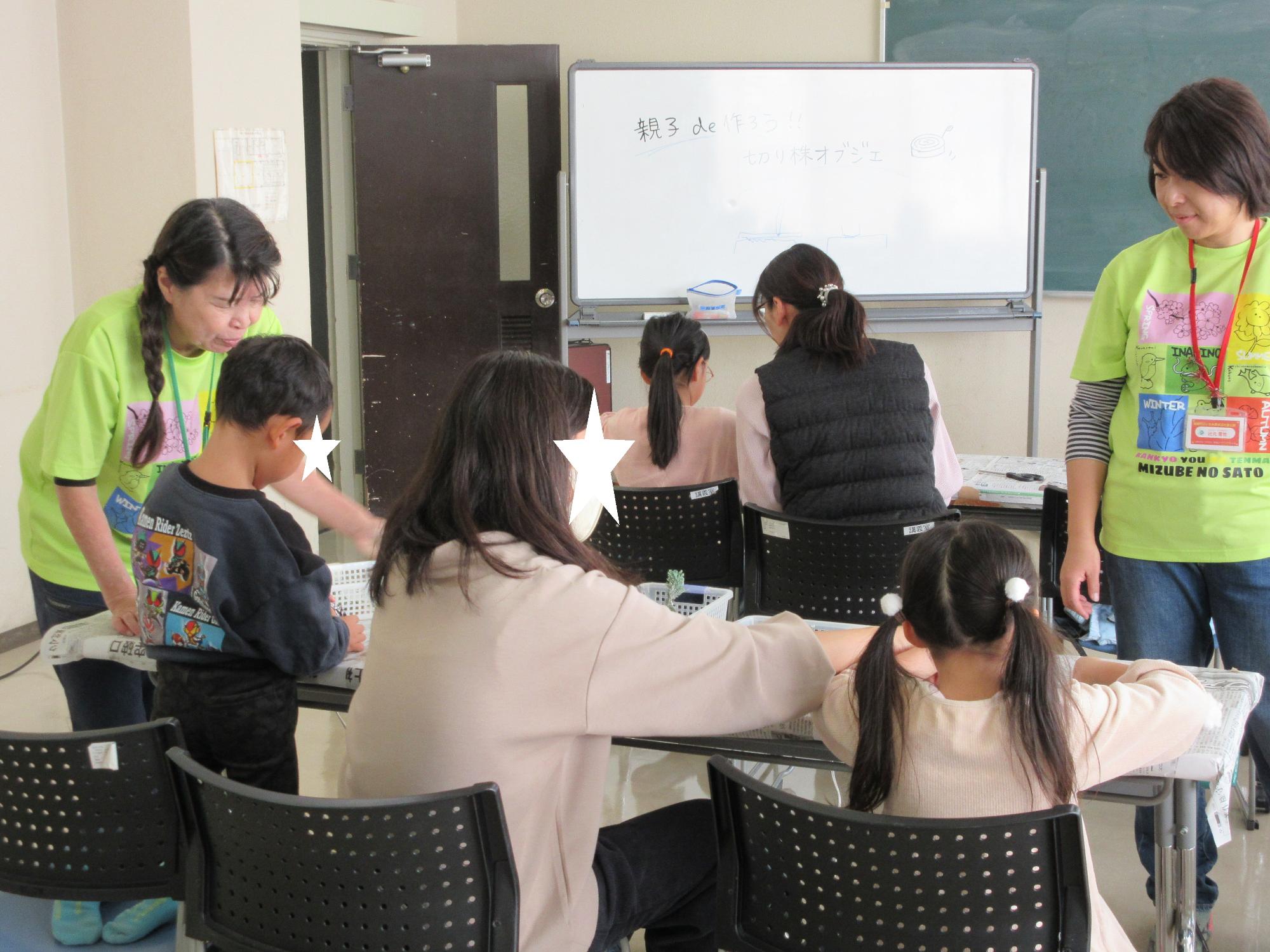 講座の教室の様子