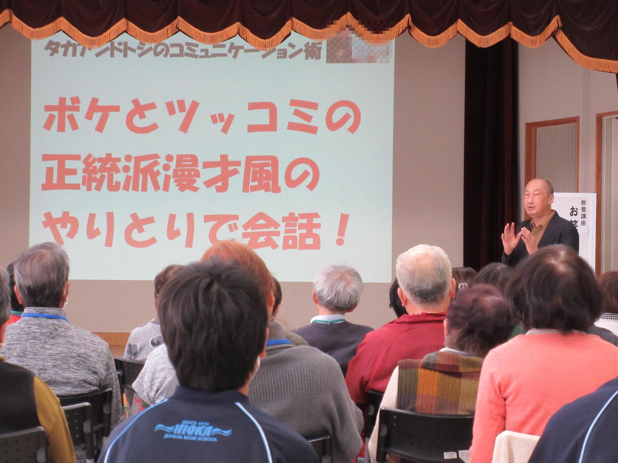 お笑い芸人たちの話術を解説する様子