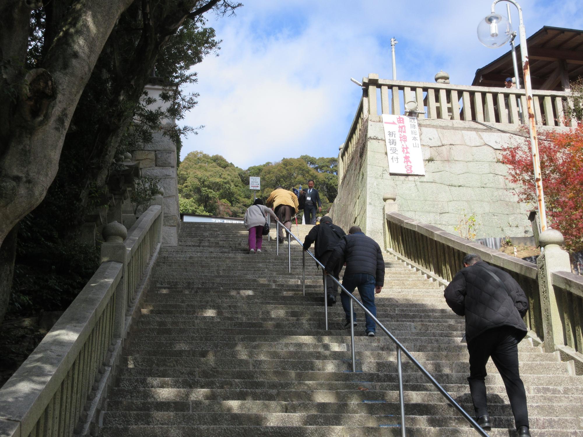 由加神社厄除け階段
