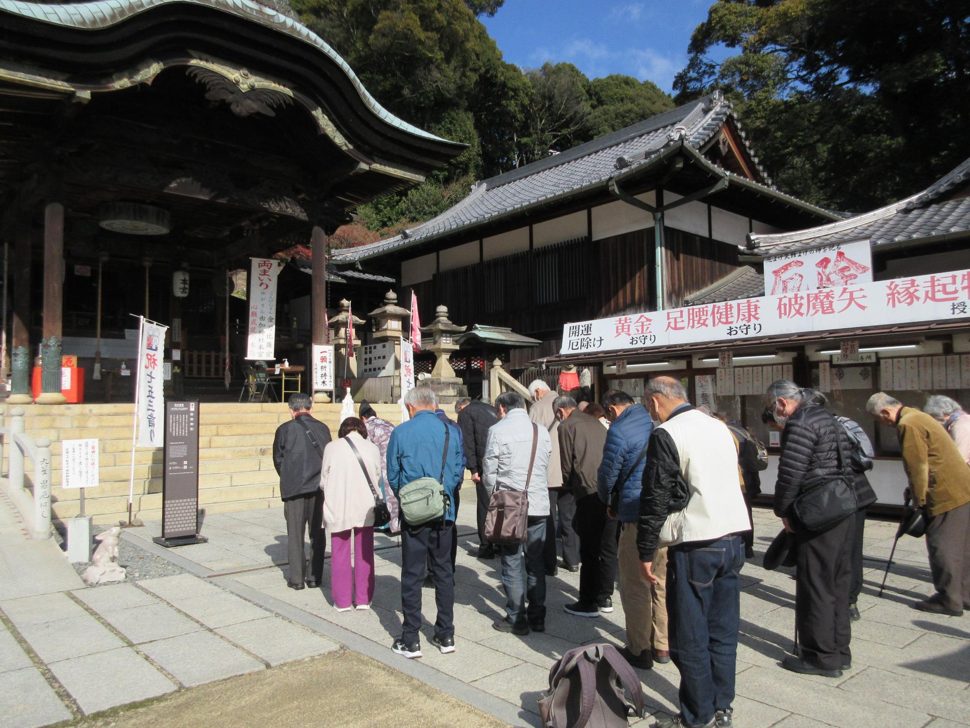由加神社参拝