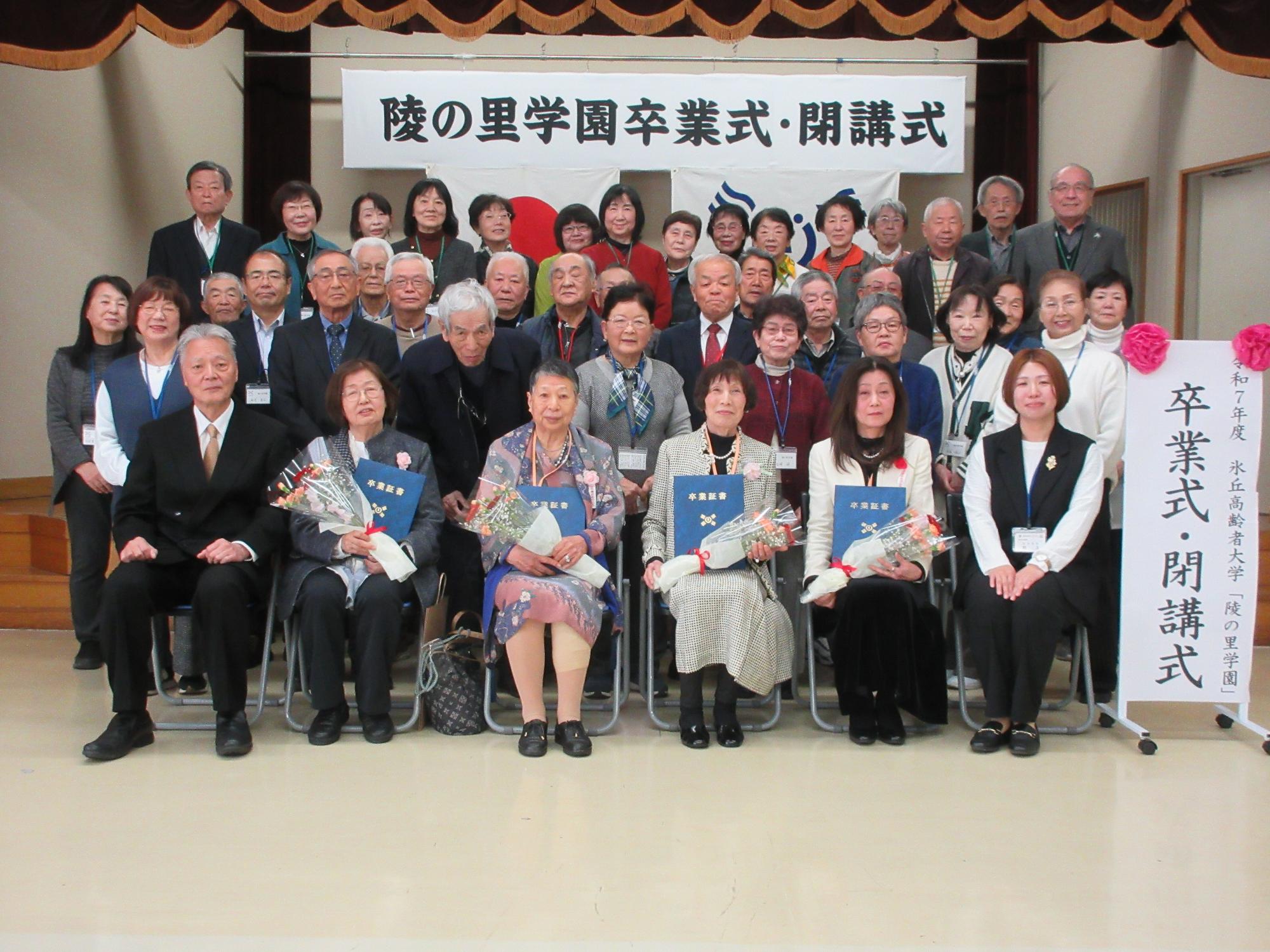 学園の集合写真