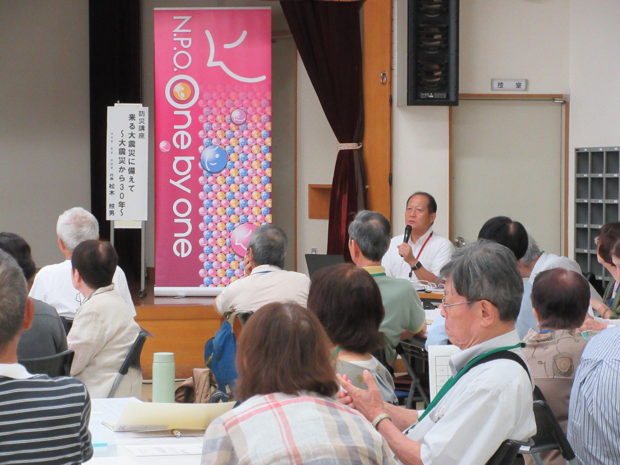 災害が起きた際の避難所や対応について話す講師と生徒のようす